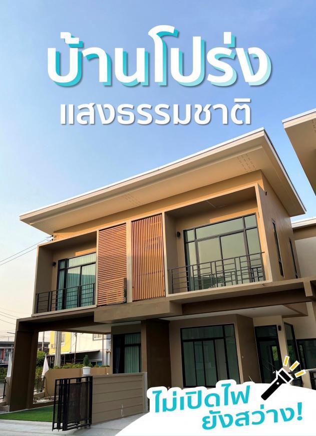 0020A ขายโครงการหมู่บ้าน ม.เซนเนอริโอ บ้านแฝดหลังใหญ่ สุดสวยราคางาม