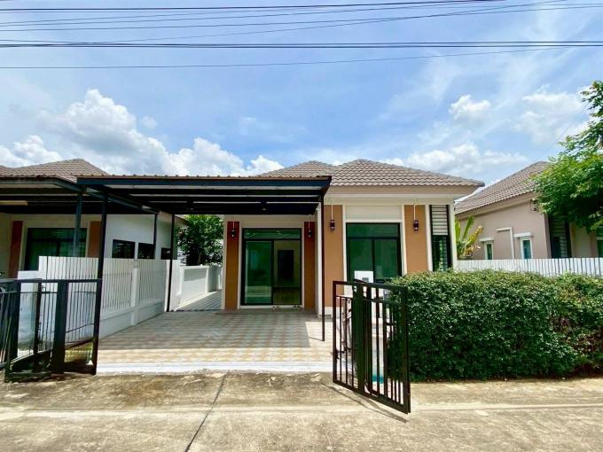 บ้านกรูฟวี่