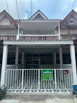 0015J หมู่บ้าน อีสเทิร์นแลนด์ นาป่า RAY-TM 0015J หมู่บ้าน อีสเทิร์นแลนด์ นาป่า RAY-TM