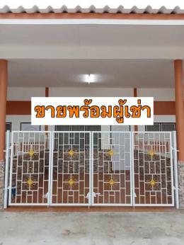 0036J ขายบ้านหนองไม้แดงพร้อมผู้เช่า 0036J ขายบ้านหนองไม้แดงพร้อมผู้เช่า